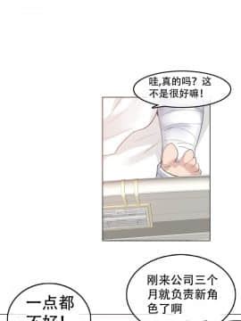 一个变态的日常生活 1-71話[完結]_1104