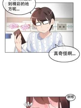 一个变态的日常生活 1-71話[完結]_1096