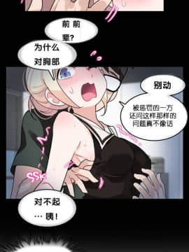 一个变态的日常生活 1-71話[完結]_0269