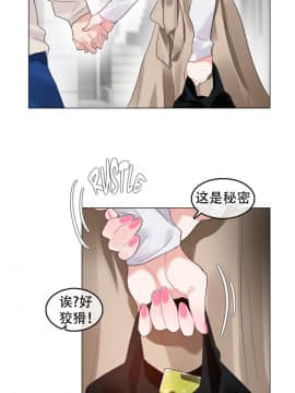 一个变态的日常生活 1-71話[完結]_1272