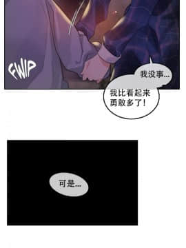 一个变态的日常生活 1-71話[完結]_1067