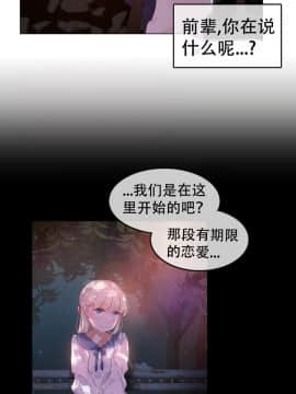 一个变态的日常生活 1-71話[完結]_1250