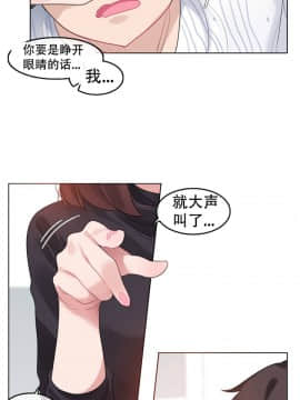 一个变态的日常生活 1-71話[完結]_1156