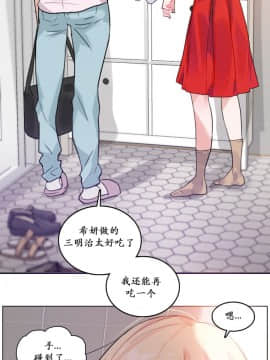 一个变态的日常生活 1-71話[完結]_0328