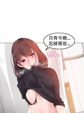 一个变态的日常生活 1-71話[完結]_1154