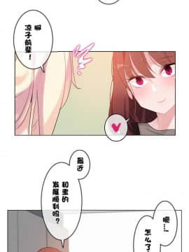 一个变态的日常生活 1-71話[完結]_0728