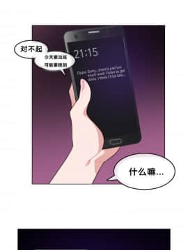 一个变态的日常生活 1-71話[完結]_0190