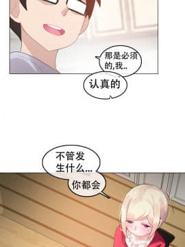 一个变态的日常生活 1-71話[完結]_1300