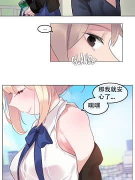 一个变态的日常生活 1-71話[完結]_1133