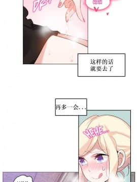 一个变态的日常生活 1-71話[完結]_0287