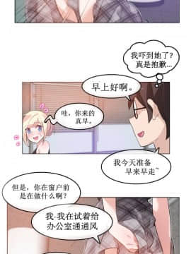 一个变态的日常生活 1-71話[完結]_0102