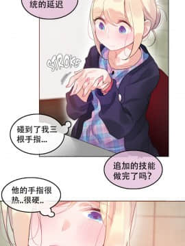 一个变态的日常生活 1-71話[完結]_1204