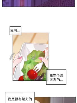 一个变态的日常生活 1-71話[完結]_0594