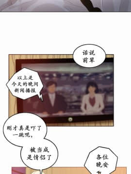 一个变态的日常生活 1-71話[完結]_0439