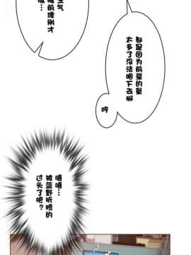 一个变态的日常生活 1-71話[完結]_0726