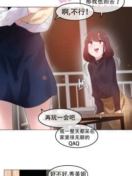 一个变态的日常生活 1-71話[完結]_1375