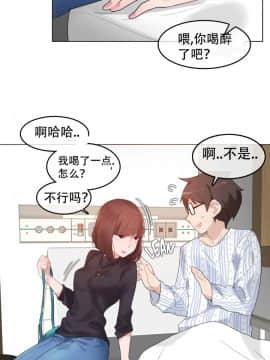 一个变态的日常生活 1-71話[完結]_1144