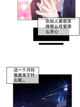 一个变态的日常生活 1-71話[完結]_1185