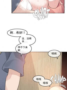 一个变态的日常生活 1-71話[完結]_0974