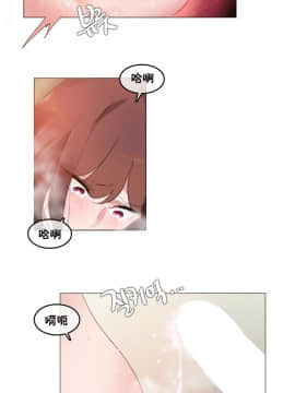 一个变态的日常生活 1-71話[完結]_1423