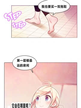 一个变态的日常生活 1-71話[完結]_0003