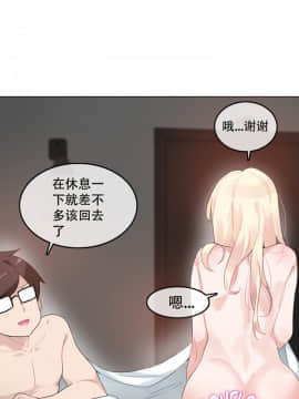 一个变态的日常生活 1-71話[完結]_1032