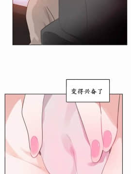 一个变态的日常生活 1-71話[完結]_0404