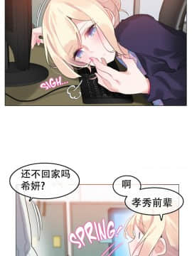 一个变态的日常生活 1-71話[完結]_1186