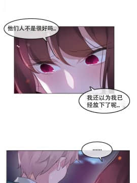 一个变态的日常生活 1-71話[完結]_1400