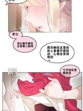 一个变态的日常生活 1-71話[完結]_1432