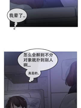 一个变态的日常生活 1-71話[完結]_1169