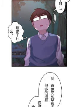 一个变态的日常生活 1-71話[完結]_0615