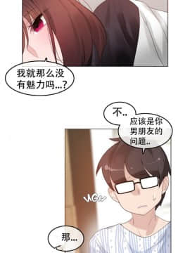 一个变态的日常生活 1-71話[完結]_1148