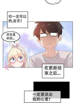 一个变态的日常生活 1-71話[完結]_1237