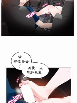 一个变态的日常生活 1-71話[完結]_0397