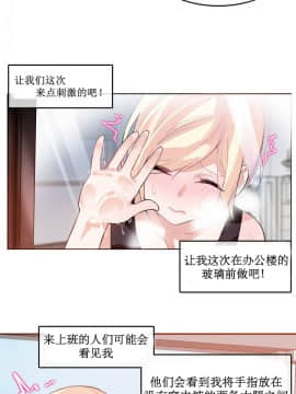 一个变态的日常生活 1-71話[完結]_0100