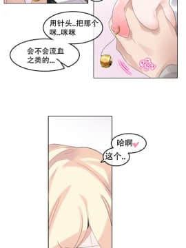 一个变态的日常生活 1-71話[完結]_1361