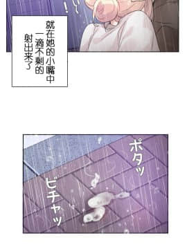 一个变态的日常生活 1-71話[完結]_0863