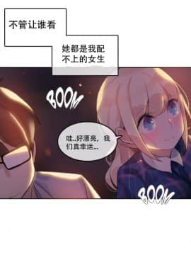 一个变态的日常生活 1-71話[完結]_1052