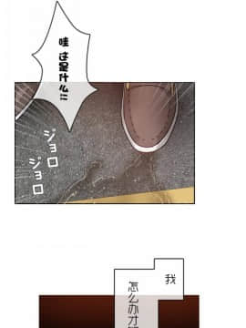 一个变态的日常生活 1-71話[完結]_0836