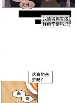 一个变态的日常生活 1-71話[完結]_1266