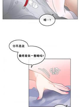 一个变态的日常生活 1-71話[完結]_0946