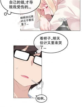 一个变态的日常生活 1-71話[完結]_1111