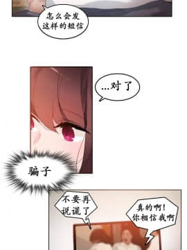 一个变态的日常生活 1-71話[完結]_0581