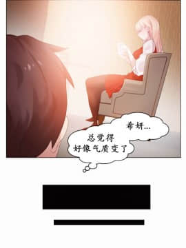 一个变态的日常生活 1-71話[完結]_0481