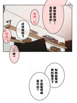 一个变态的日常生活 1-71話[完結]_0807