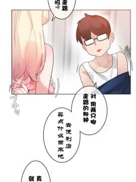 一个变态的日常生活 1-71話[完結]_0815