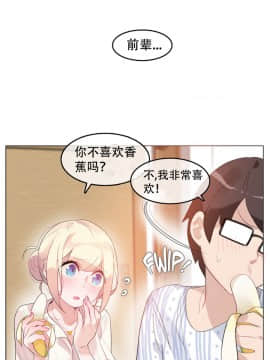 一个变态的日常生活 1-71話[完結]_1106