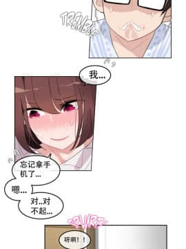 一个变态的日常生活 1-71話[完結]_1077