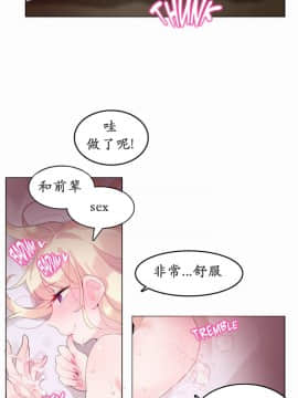 一个变态的日常生活 1-71話[完結]_0470